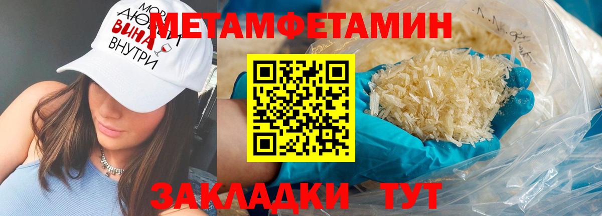 АМФЕТАМИН 97% Дмитров