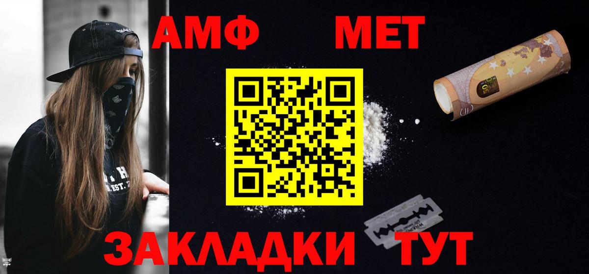  КОКАИН Дмитров