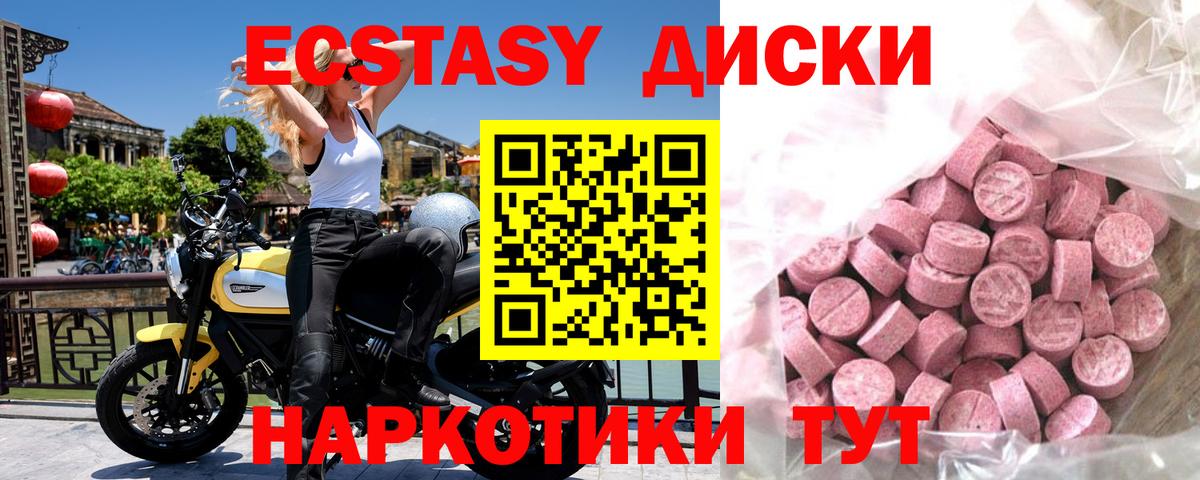 Ecstasy Philipp Plein Дмитров