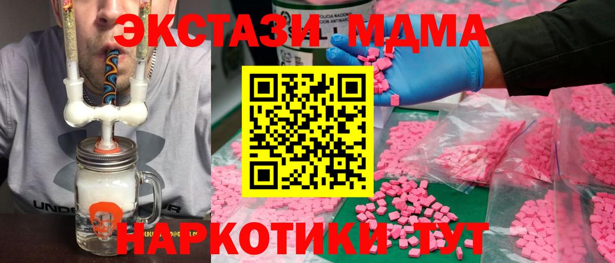 ЭКСТАЗИ Philipp Plein  Экстази диски  Дмитров  Ecstasy  Вход с VPN 
