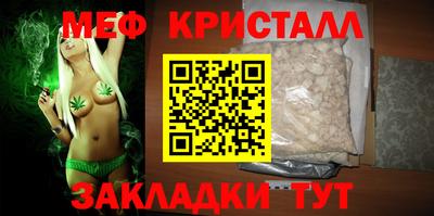 спайс Балашиха