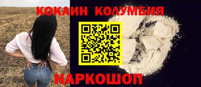 спайс Балашиха