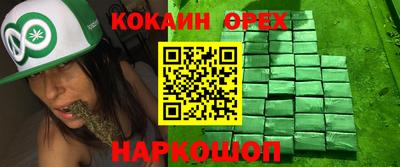 ALPHA PVP Балаково