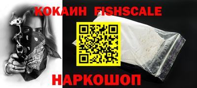 ALPHA PVP Балаково