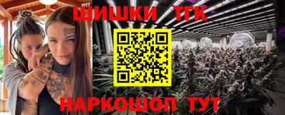 прущие крисы Балахна