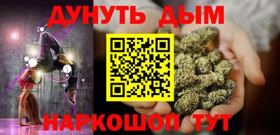 спайс Балашиха