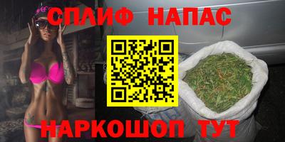 ALPHA PVP Балаково