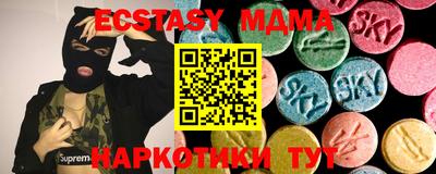 спайс Балашиха