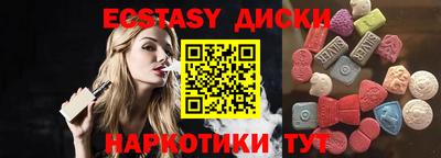 спайс Балашиха