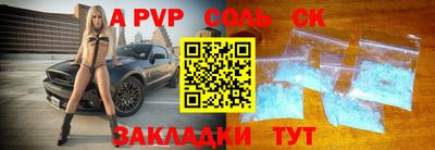 спайс Балашиха