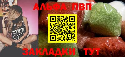 мескалин Ачхой-Мартан