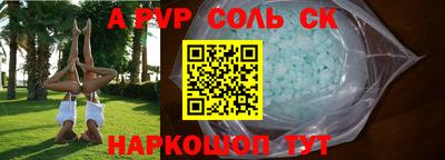 спайс Балашиха