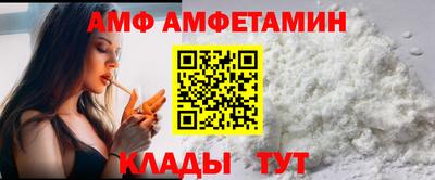 ALPHA PVP Балаково