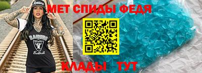ALPHA PVP Балаково