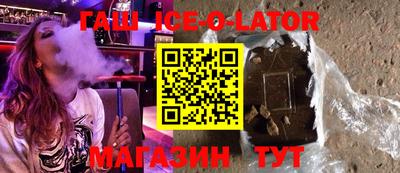 спайс Балашиха