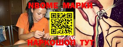 ALPHA PVP Балаково