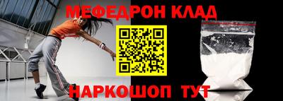 спайс Балашиха