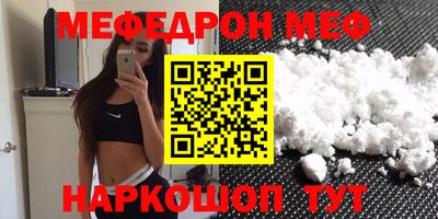 ALPHA PVP Балаково