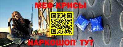 прущие крисы Балахна