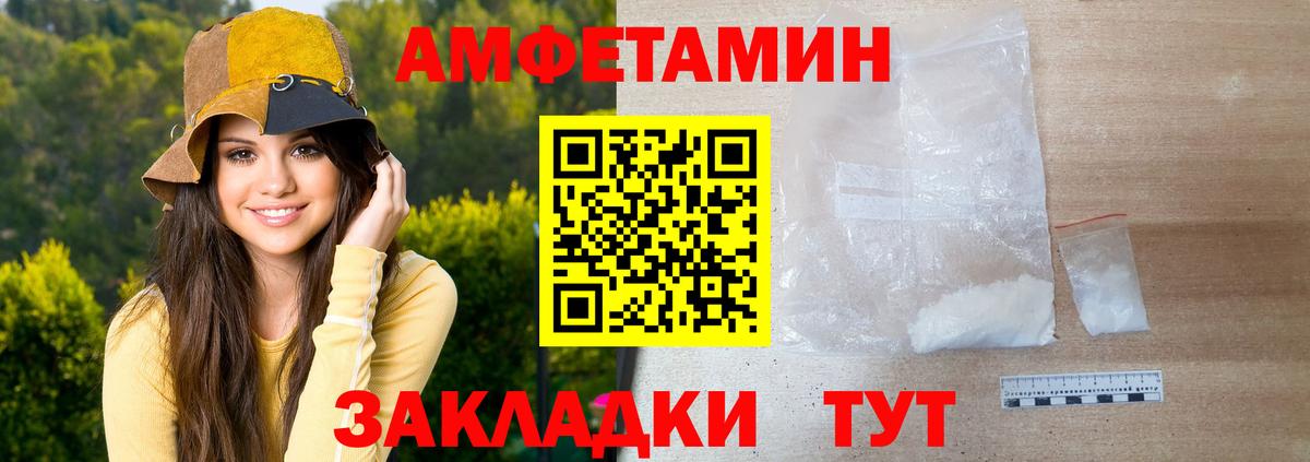 Первитин кристалл  Первитин кристалл  Вход с VPN  Дмитров 