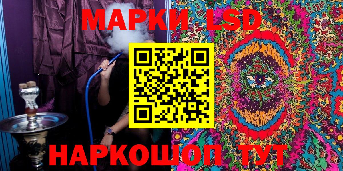 Марки N-bome 1,5мг  Вход с VPN  Наркотические марки  Дмитров 