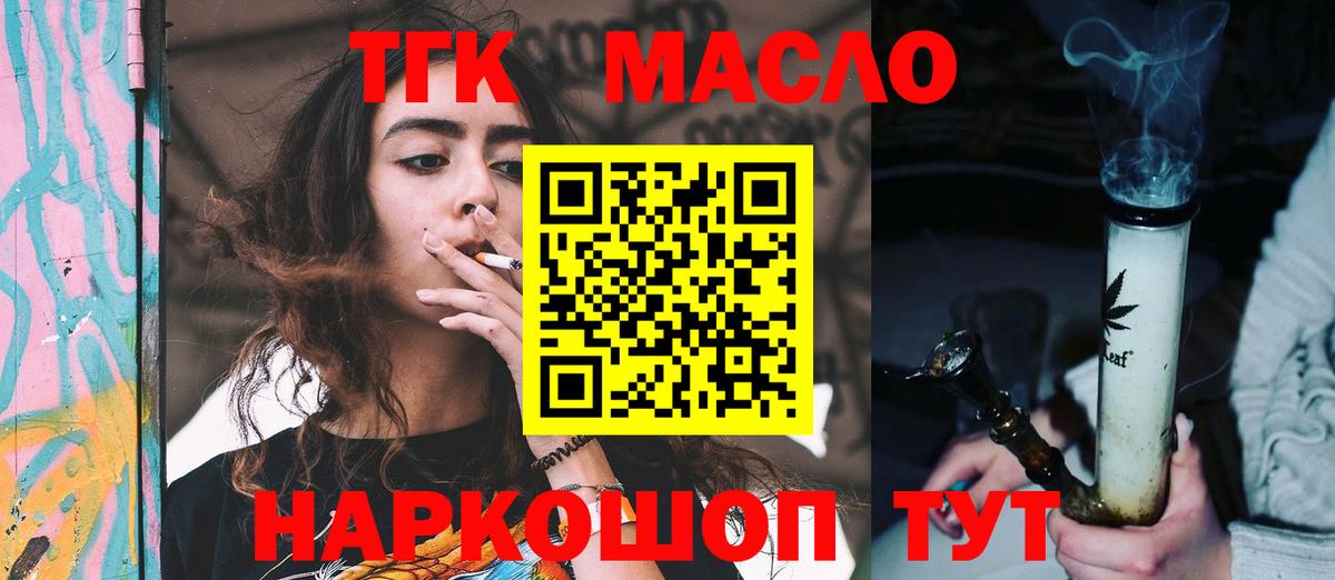 COCAIN  A PVP СК кристаллы  МЕТАДОН  Дмитров  MDMA  ГАШ  Вход с VPN  МЕФ  